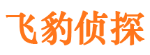 威信寻人公司